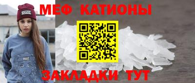 круглые Гусь-Хрустальный
