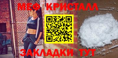 бутират Гусиноозёрск