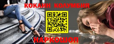 каннабис Балашиха