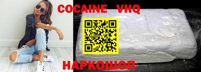 бутик Балаково