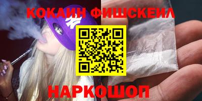 бутират Гусиноозёрск