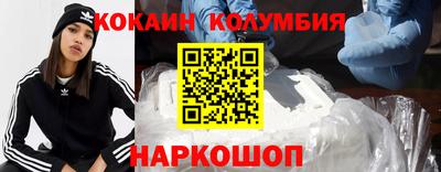 бутират Гусиноозёрск