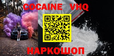 бутик Балаково