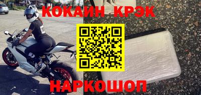 кокаин перу Гусев