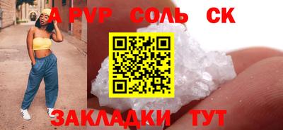 бутират Гусиноозёрск