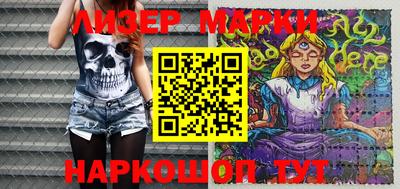 бутик Балаково