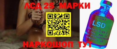 каннабис Балашиха