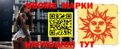 бутик Балаково