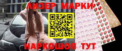 кокаин перу Гусев