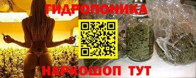бутират Гусиноозёрск
