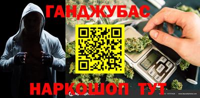 кокаин перу Гусев