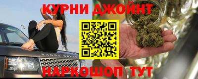 каннабис Балашиха