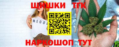 бутик Балаково