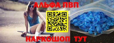 бутик Балаково