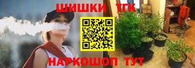 бутират Гусиноозёрск