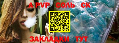 бутират Гусиноозёрск
