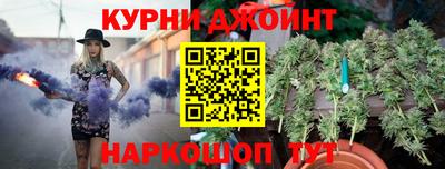 бутик Балаково