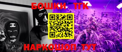 бутират Гусиноозёрск