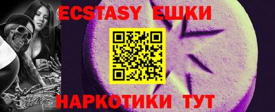 бутират Гусиноозёрск