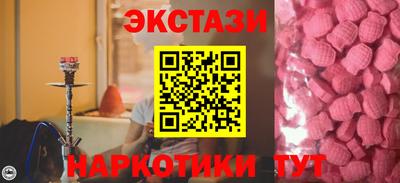 кокаин перу Гусев