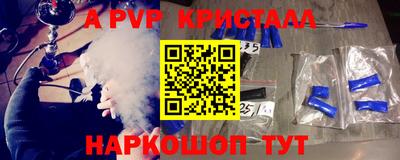 бутират Гусиноозёрск