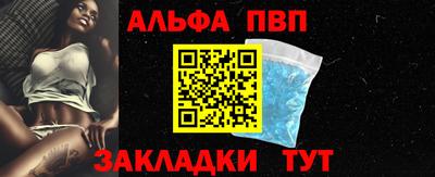 каннабис Балашиха