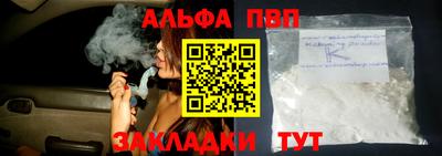 каннабис Балашиха