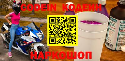 бутик Балаково