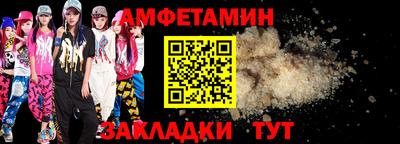 бутик Балаково