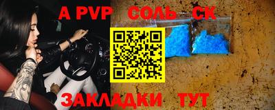 бутират Гусиноозёрск