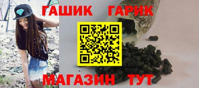 трава Кандалакша