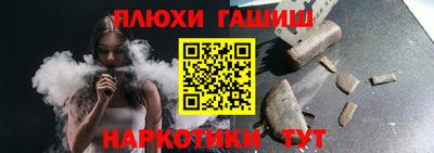 каннабис Балашиха