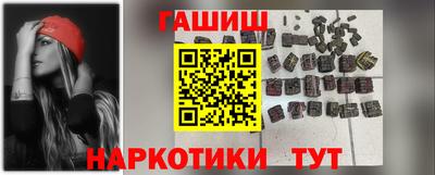 каннабис Балашиха