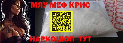 ALPHA PVP Камышлов