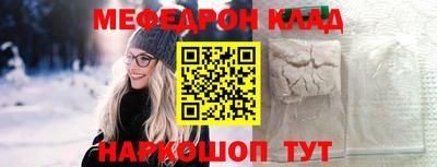 круглые Гусь-Хрустальный