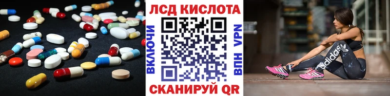 ЛСД экстази ecstasy  Златоуст 