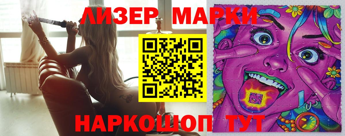 LSD-25 экстази ecstasy  LSD-25 экстази кислота  Вход с VPN  Златоуст 