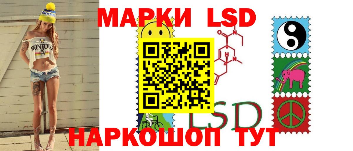 Псилоцибиновые грибы Златоуст