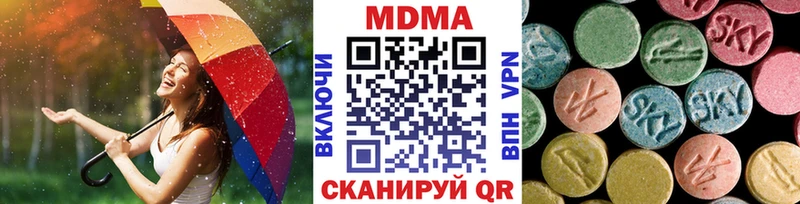 MDMA молли  Златоуст 