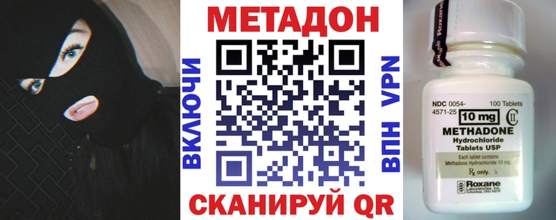 хочу   OMG онион  Метадон мёд  Златоуст 
