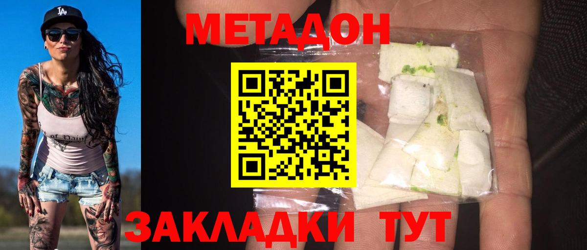 Гашиш  Cocaine  Златоуст  МАРИХУАНА  МЕТАМФЕТАМИН  МЕФ   МЕФ кристаллы  Кокаин  Бошки Шишки 