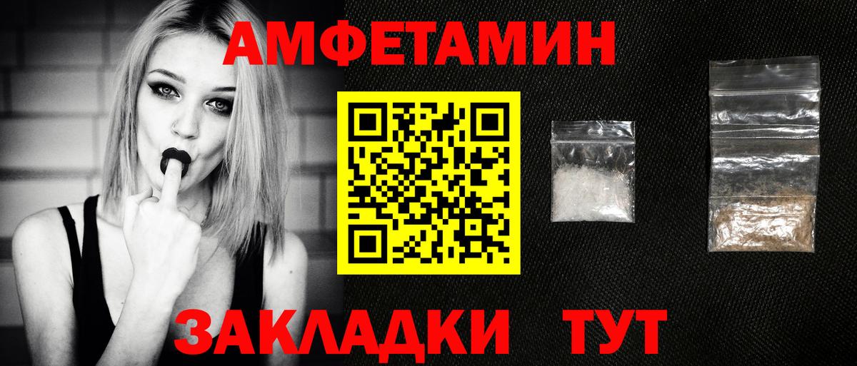 Златоуст  Первитин кристалл  Первитин кристалл  Метамфетамин  Вход с VPN 