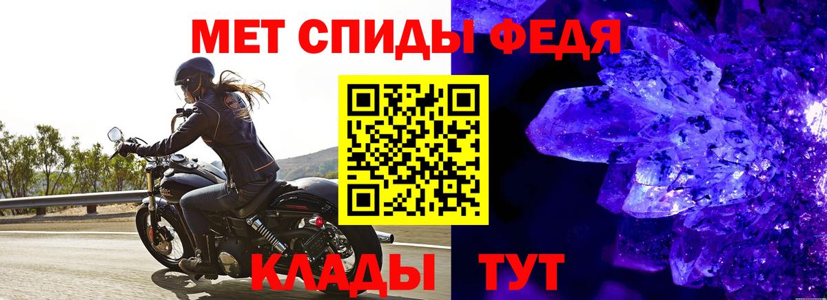 Метамфетамин пудра  Метамфетамин  Златоуст  Метамфетамин пудра 