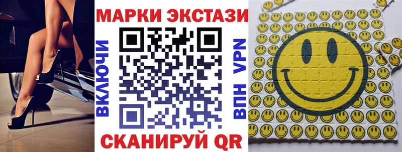 сайты даркнета наркотические препараты  Златоуст  Наркотические марки 1,5мг  как найти  
