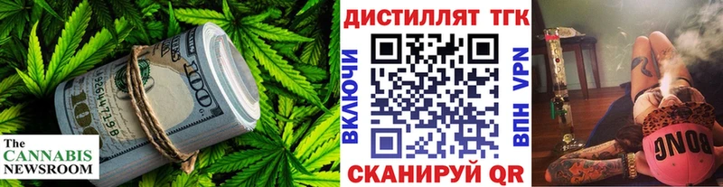 ТГК концентрат  Златоуст 
