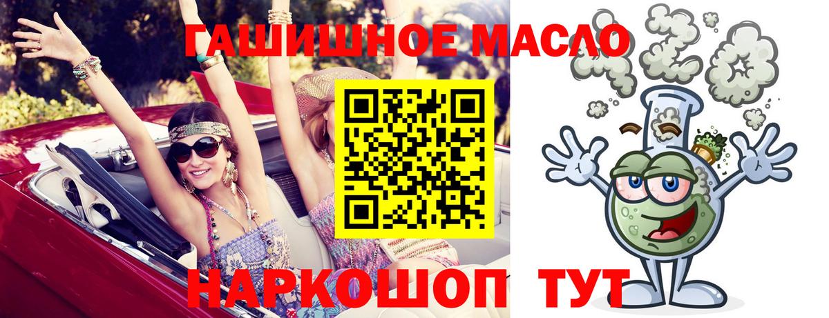 ТГК концентрат Златоуст