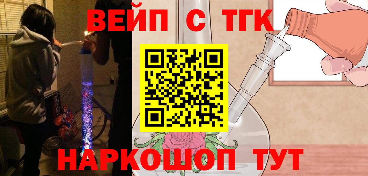 Дистиллят ТГК концентрат Златоуст