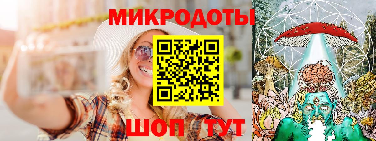Галлюциногенные грибы GOLDEN TEACHER  Вход с VPN  Златоуст  Галлюциногенные грибы ЛСД 