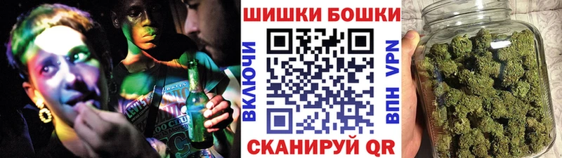где можно купить   Златоуст  Бошки марихуана тримм 