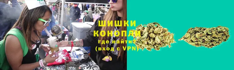 Канабис White Widow  как найти наркотики  Златоуст 